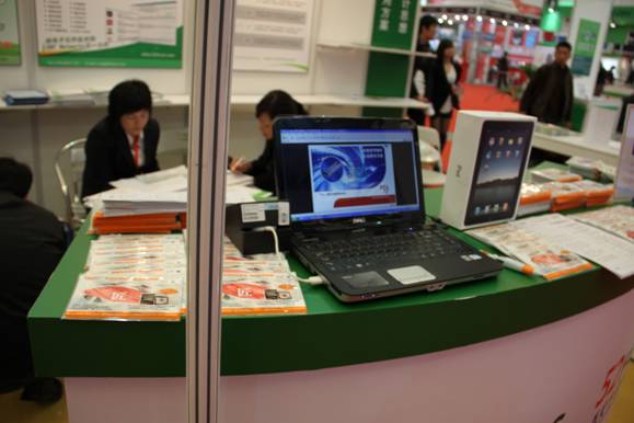 Expo Pack展台布置場景二