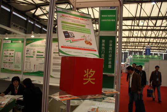 Expo Pack展台布置場景三