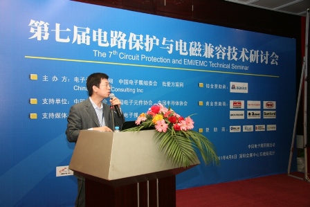 日本村田範為俊講演