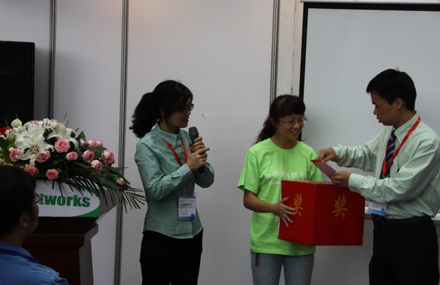 激動人心的時刻，抽獎