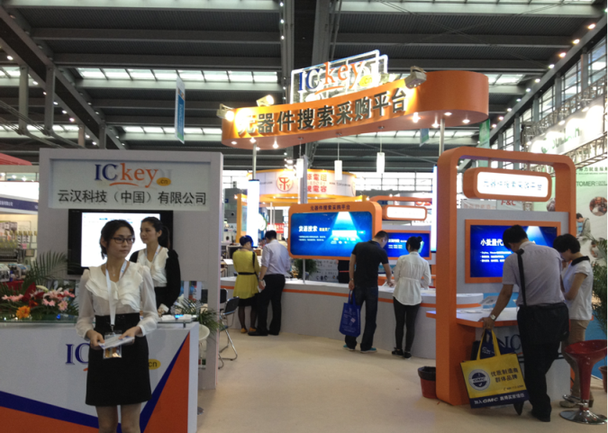 雲漢電子在展台提供ICKey元器件搜索采購平台現場體驗