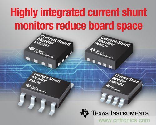 TI推出4款領先的電流並聯監測器產品