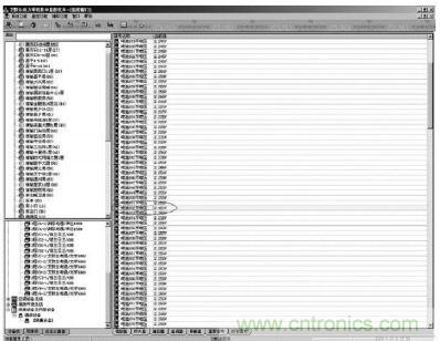 UPS 自動放電過程中發現問題電池界麵