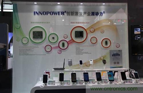 圖1：聯芯科技在MAE的展台