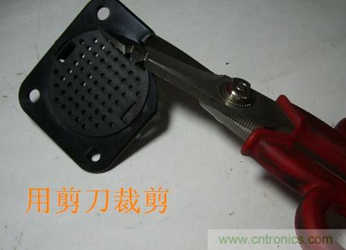 DIY:自製藍牙頭盔