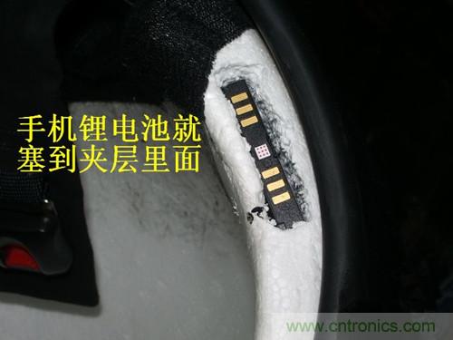 DIY:自製藍牙頭盔