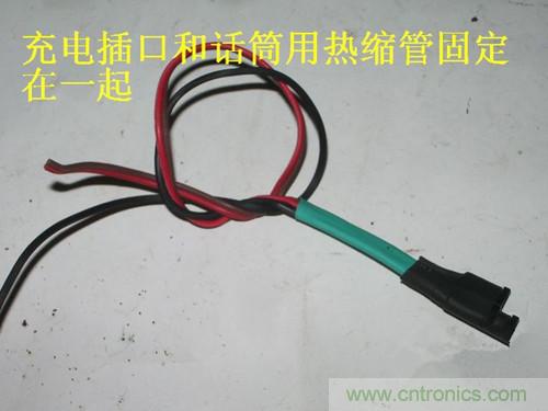 DIY:自製藍牙頭盔