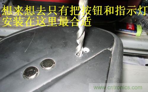 DIY:自製藍牙頭盔