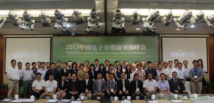 會議由中國電子分銷商聯盟（CEDA）秘書長劉傑博士主持