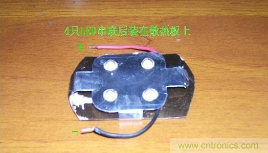DIY：手工打造智能無線供電台燈