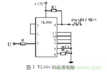 工程師推薦：一種並聯諧振逆變電源設計