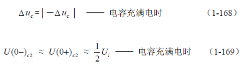 半橋式變壓器開關電源原理&mdash;&mdash;陶顯芳老師談開關電源原理與設計