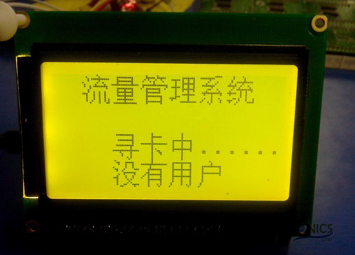 極客DIY：射頻卡流量管理係統，竟然這麼玩？！