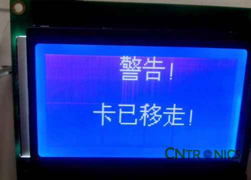 極客DIY：射頻卡流量管理係統，竟然這麼玩？！