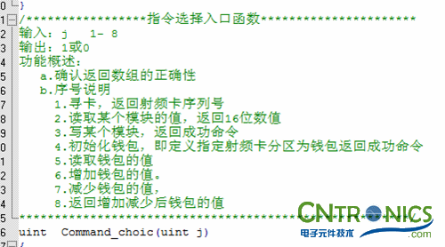 極客DIY：射頻卡流量管理係統，竟然這麼玩？！