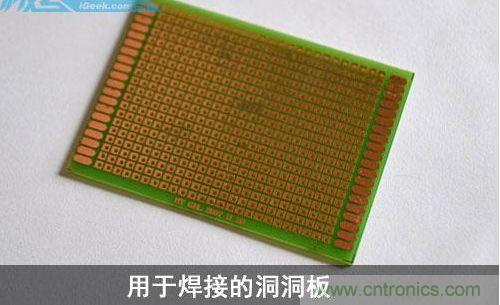 DIY：自製超炫音頻分配器，實現音箱共用