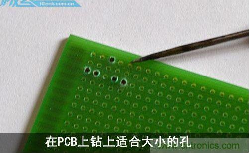 DIY：自製超炫音頻分配器，實現音箱共用