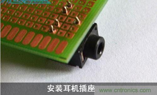 DIY：自製超炫音頻分配器，實現音箱共用