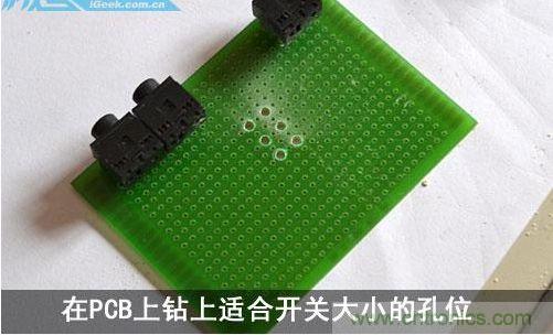 DIY：自製超炫音頻分配器，實現音箱共用