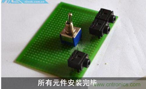 DIY：自製超炫音頻分配器，實現音箱共用