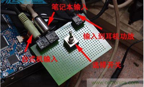 DIY：自製超炫音頻分配器，實現音箱共用