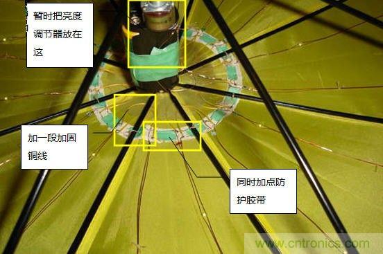 創意DIY！送女朋友的絕妙禮物，LED星光傘！
