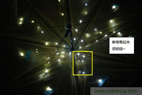 創意DIY！送女朋友的絕妙禮物，LED星光傘！