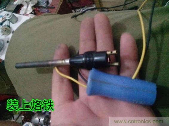 利用廢品製作熱風槍！