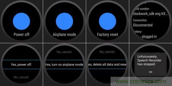 穀歌Android Wear係統全揭秘