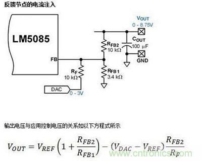 COT穩壓器是如何動態控製輸出電壓的