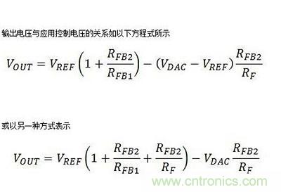 COT穩壓器是如何動態控製輸出電壓的