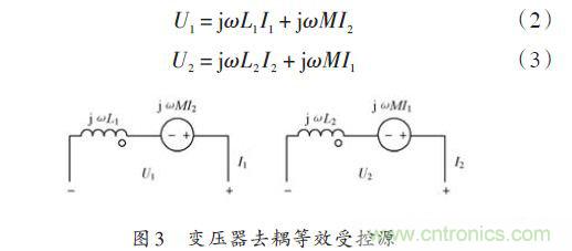 基於共模扼流圈高速CCD驅動電路的設計