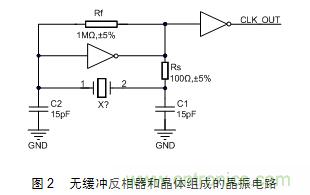 技術大爆炸：晶體一秒變晶振，成本直降60%
