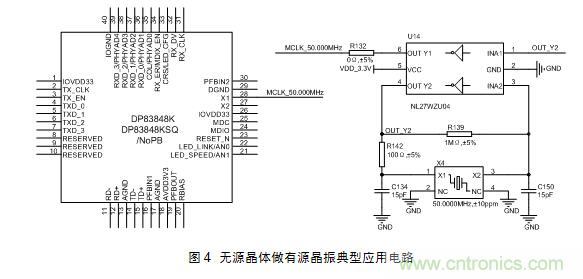 技術大爆炸：晶體一秒變晶振，成本直降60%