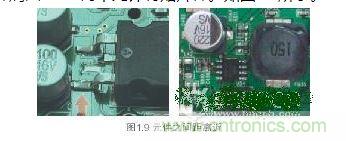 元件之間的距離放置不規範，可維修性差