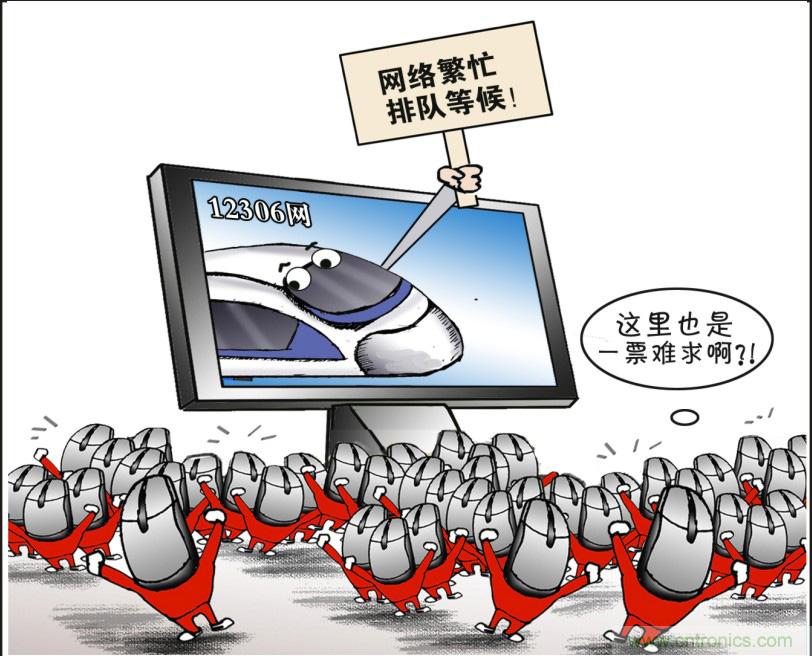 網絡安全技術解析:12306網站用戶資料泄露背後的秘密