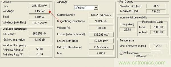 變壓器如何發力，使反激電源達到90%效率