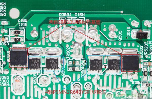 台式電源選購全攻略，遠離被坑的結局【變壓器篇】