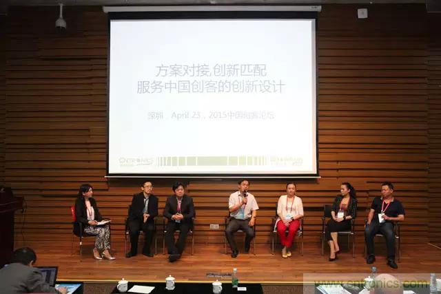 圖5；我愛方案網副總裁王勤主持2015中國創客論壇的圓桌討論。嘉賓包括：中興物聯M2M方案總經理蘆東昕，中科院專家陳益強，德賽微米創始人許友金，大通高科創始人楊慧，歐孚通信總監Tina, Yuan, 科通芯城供應鏈副總祝丹葵 