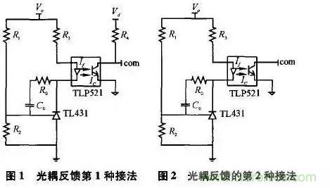 光耦在開關電源中的作用你不知道？小編告訴你