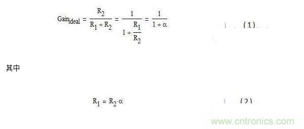 R1 和 R2 漂移後的 Vbias