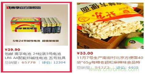 電池新貴小米彩虹5號：是浪得虛名，還是實至名歸？