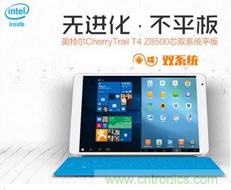 發布即引來眾多吐槽，小米平板2真的隻是看起來很美？