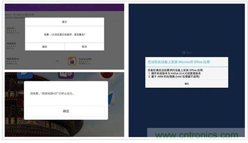 發布即引來眾多吐槽，小米平板2真的隻是看起來很美？