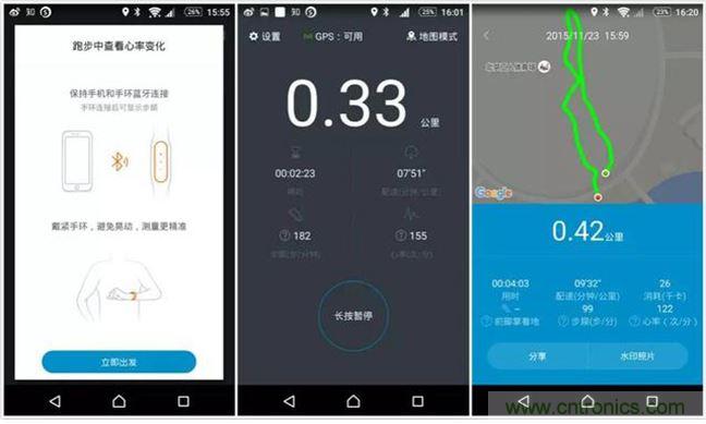 小米手環光感版體驗：便宜實惠，功能尚可