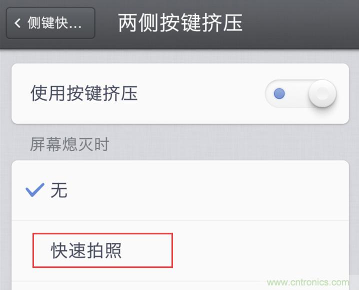 前世500次回眸,換來今生一次擦肩而過，那500多天的等待能否讓錘子揚眉吐氣？