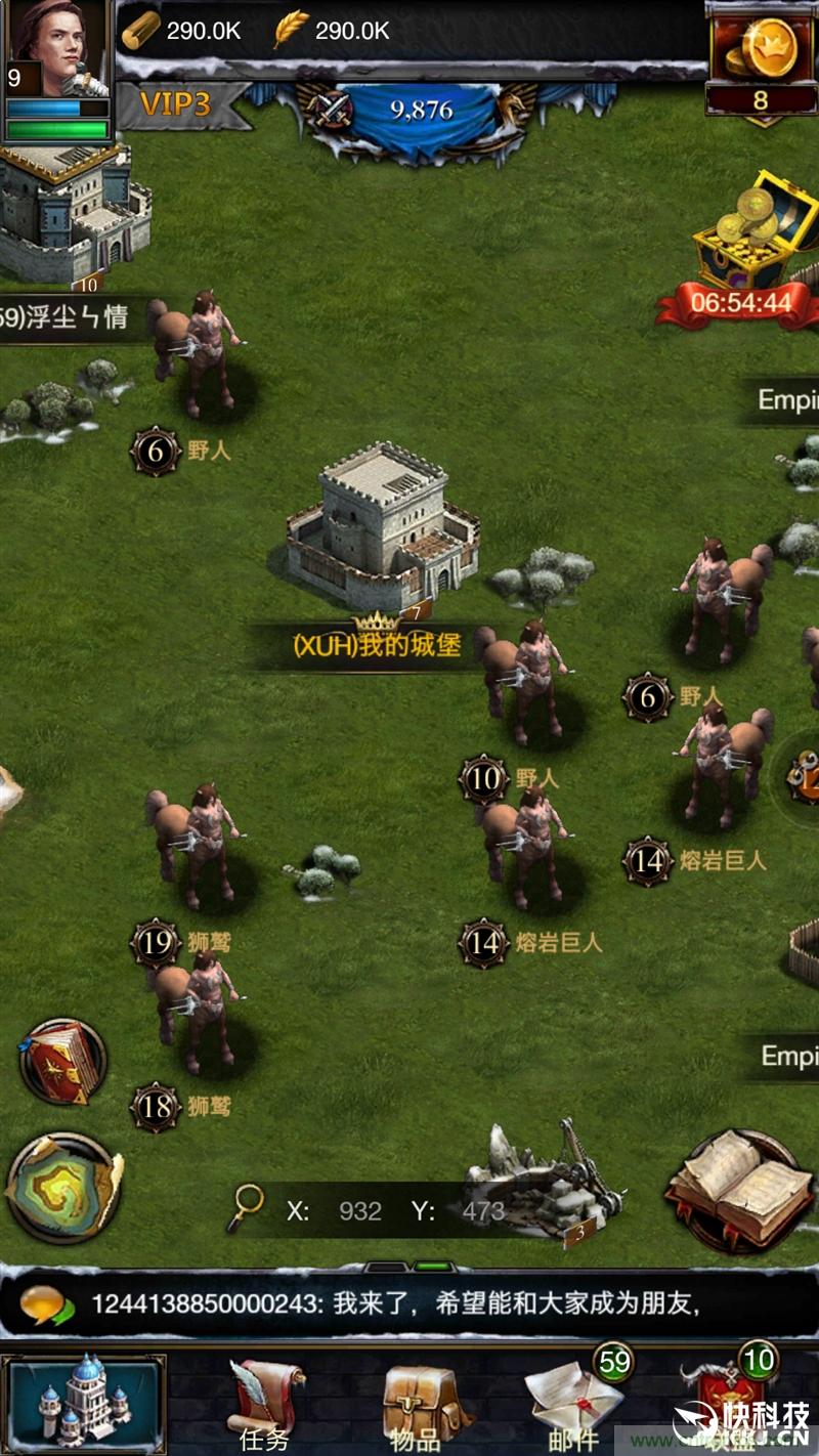 前世500次回眸,換來今生一次擦肩而過，那500多天的等待能否讓錘子揚眉吐氣？