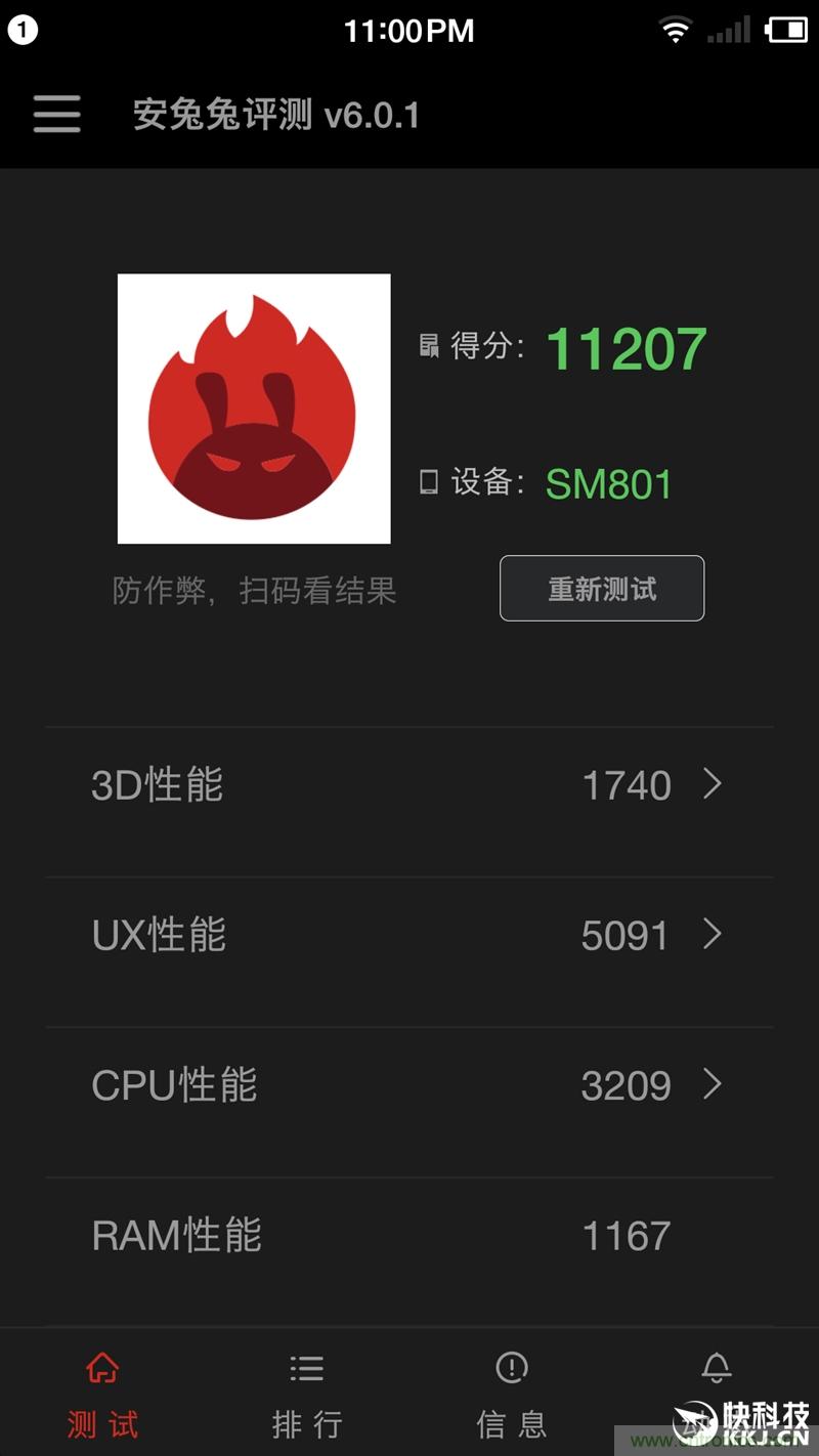 前世500次回眸,換來今生一次擦肩而過，那500多天的等待能否讓錘子揚眉吐氣？