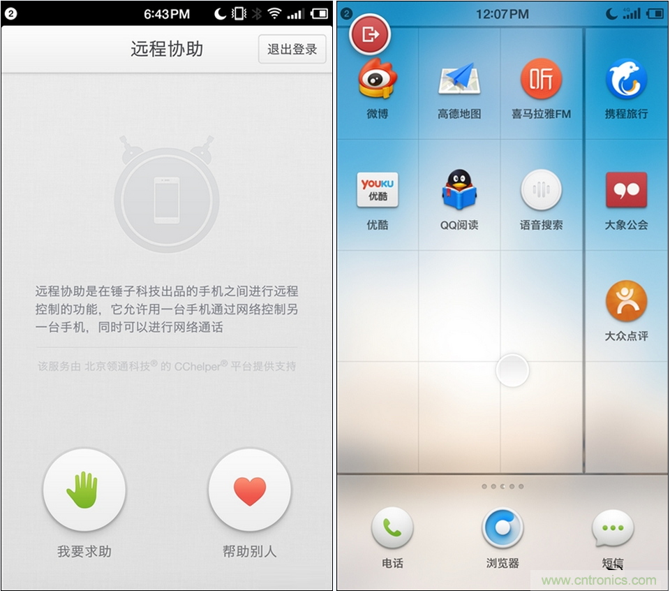 前世500次回眸,換來今生一次擦肩而過，那500多天的等待能否讓錘子揚眉吐氣？