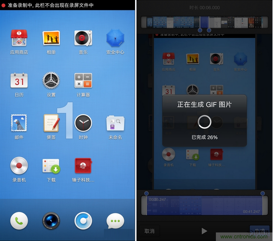 前世500次回眸,換來今生一次擦肩而過，那500多天的等待能否讓錘子揚眉吐氣？